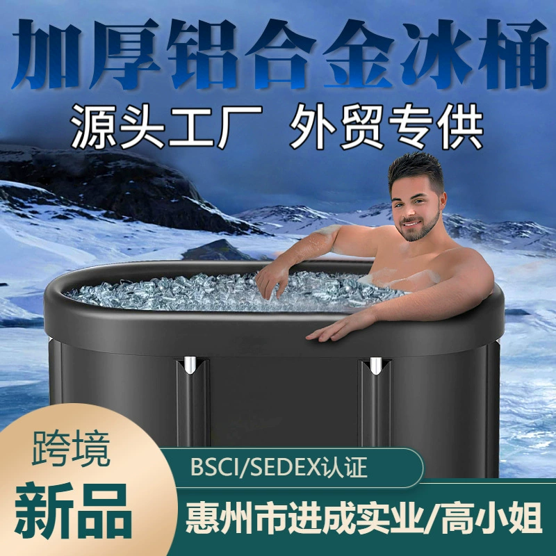 Amazon трансграничные горячие продажи складные взрослые ванны ведра для дома сборки складные ванны для спортсменов портативные ледяные ванны
