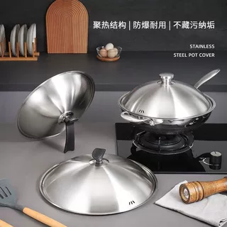 加厚不锈钢锅盖家用炒锅锅盖30cm32cm34cm通用平底锅铁锅盖子