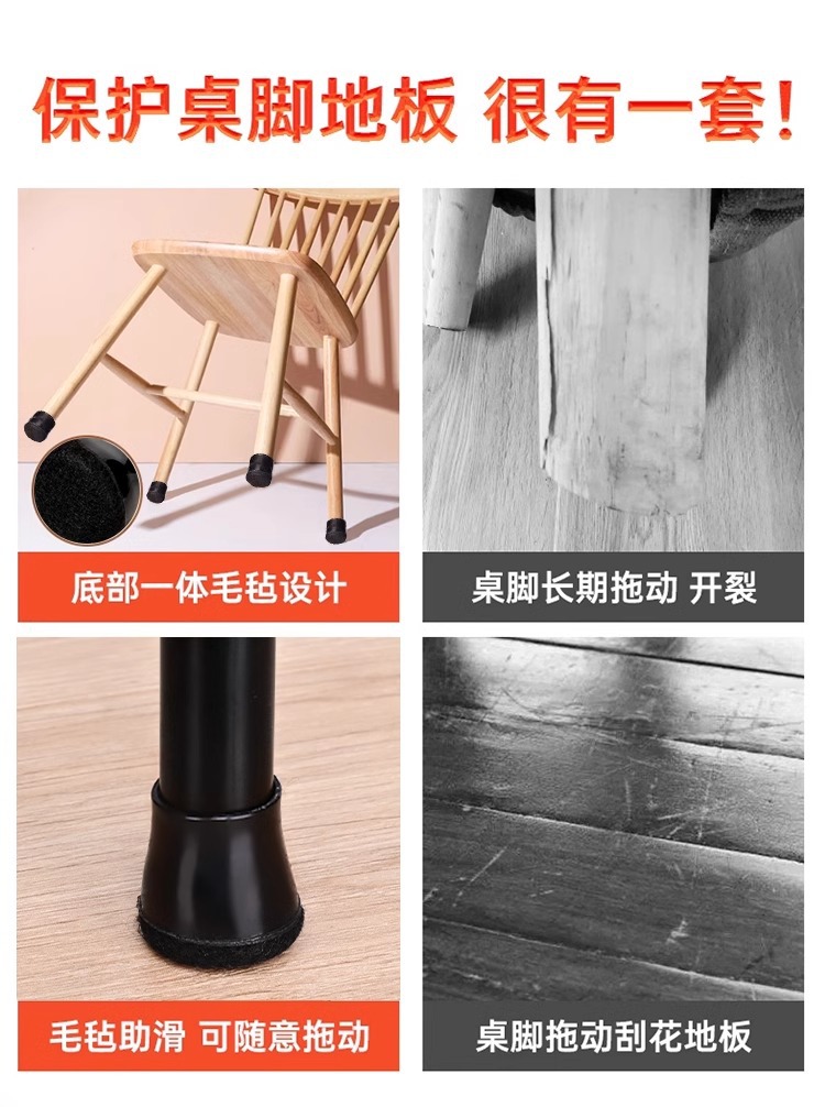 Silent Chair Leg Pads, Thickened and Wear-Resistant, Dining Table Leg Covers, Table Leg Protectors, Silicone Covers for Table Legs and Stool Legs, Chair Leg Covers