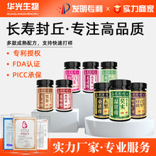 ���`��ŷ����Ƹ෽���������ڼt������ OEM�����N�ƴ��ӹ�