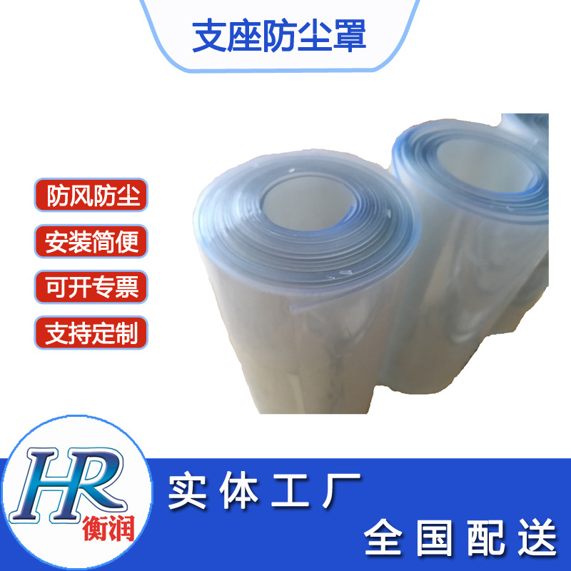 厂家供应橡胶防尘罩 桥梁铁路支座防尘罩带螺栓不锈钢压条