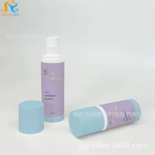 定制30/50ml塑料定妆瓶 补水瓶子高级感 按压纯露空瓶