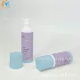 补水按压定制50ml空瓶