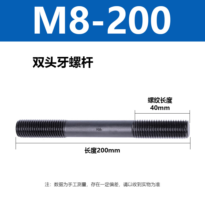 ˫ͷ���ݸ�M12 16 24ȫϵ��ϳ����˨�����о߼�Ӳ����������˿��