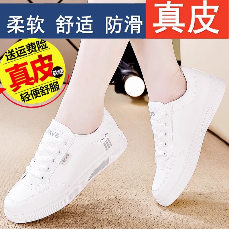 Brand Off-Size Special Price Genuine Leather White Shoes for Women 2025 Summer New Soft-Soled Sports Sneakers Versatile Casual Shoes