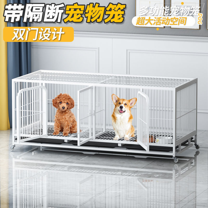 小狗笼子狗笼子小型犬猫宠物围栏家用大双围栏繁殖育子母笼带隔断