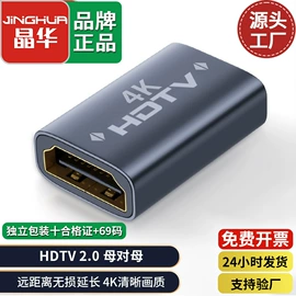 电脑线材;数码音频线;转换器切换器