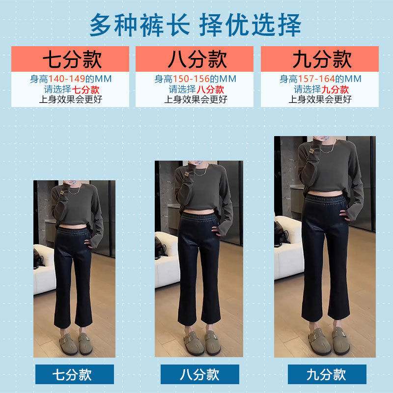 黑色PU皮裤女秋冬新款150小个子高腰显瘦直筒休闲七分八分微喇裤|undefined
