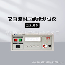 �в�ZC7110 ZC7120��ֱ���͉��^���yԇ�x��Ҏ�z�y�xZC7112 ZC7122