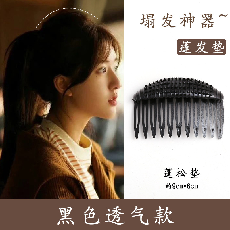 Cabeza de pelo esponjoso artefacto femenino cojín pelo raíz pieza de pelo alto Cráneo superior horquilla de pelo superior almohadilla de aumento cojín alto inserto de pelo peine