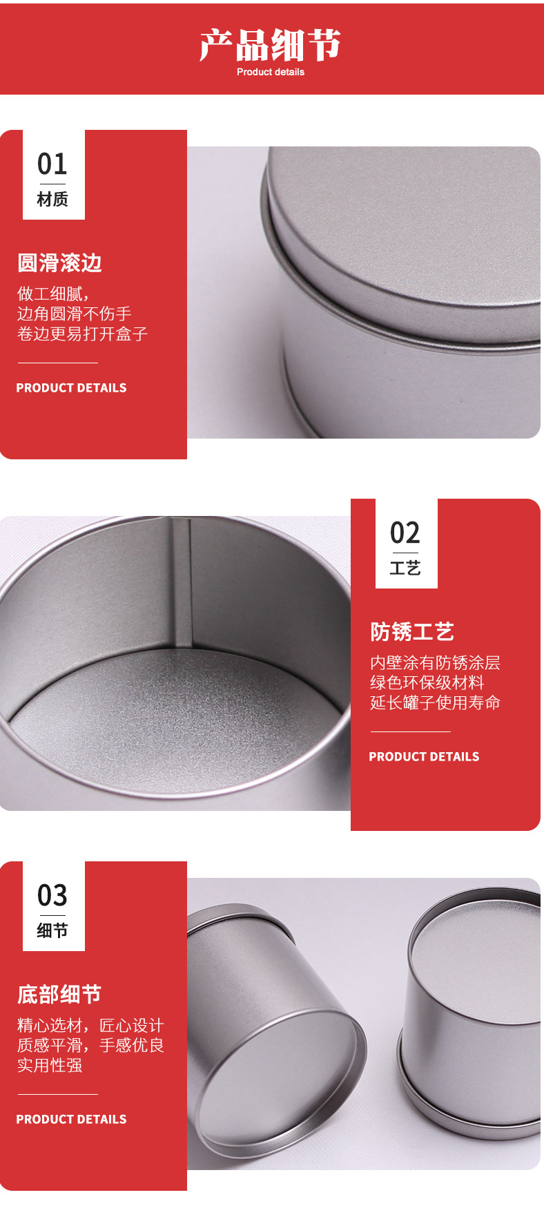 惠州利侨现货详情页_07