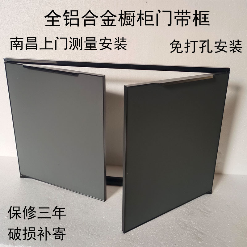 Aluminum Alloy Cabinet Door Panel Kitchen European-Style Cabinet Door Wardrobe Stove Solid Wood Louver Crystal Steel Glass