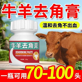 其他饲料;其它水族用品;动物性饲料