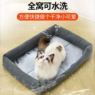 狗窝夏季凉席夏天凉窝猫窝凉席窝狗狗床狗垫子睡垫宠物用品猫窝垫