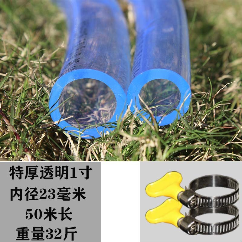 水管软管加厚透明牛筋塑料家用防冻分分寸浇花鱼缸排进水管|undefined