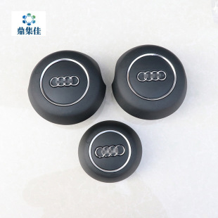 Suitable for Audi Q5 A4L A1 A3 A7 A5 Q2L Q3L Steering Wheel Cover, Horn Cover, Steering Wheel Cover Plate