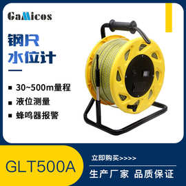 GLT500A100m现货投入静压式液位计深井水位计液传感器井深仪