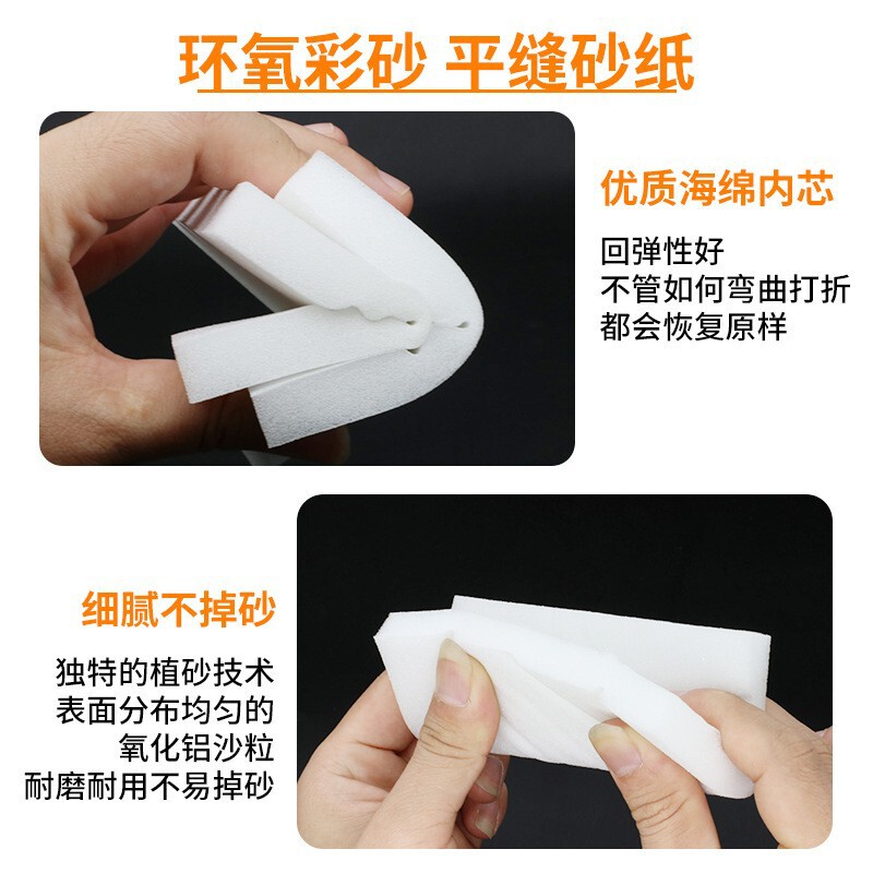 环氧彩砂聚脲擦洗片双面砂不掉色白色美缝瓷器打磨清洁抛光海绵砂|undefined
