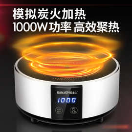 金灶CH-90电陶炉煮茶铁壶烧水器煮茶器家用迷你小茶炉茶具套装