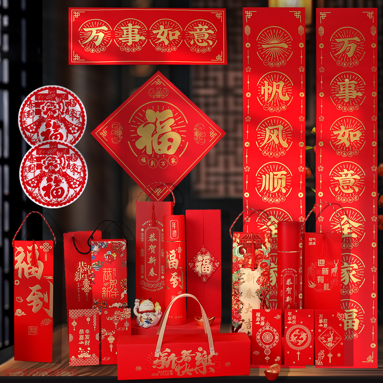 2027 Year of the Sheep advertising couplet gift set, silk with gold foil printing, custom-made for businesses and banks, spring couplet gift package