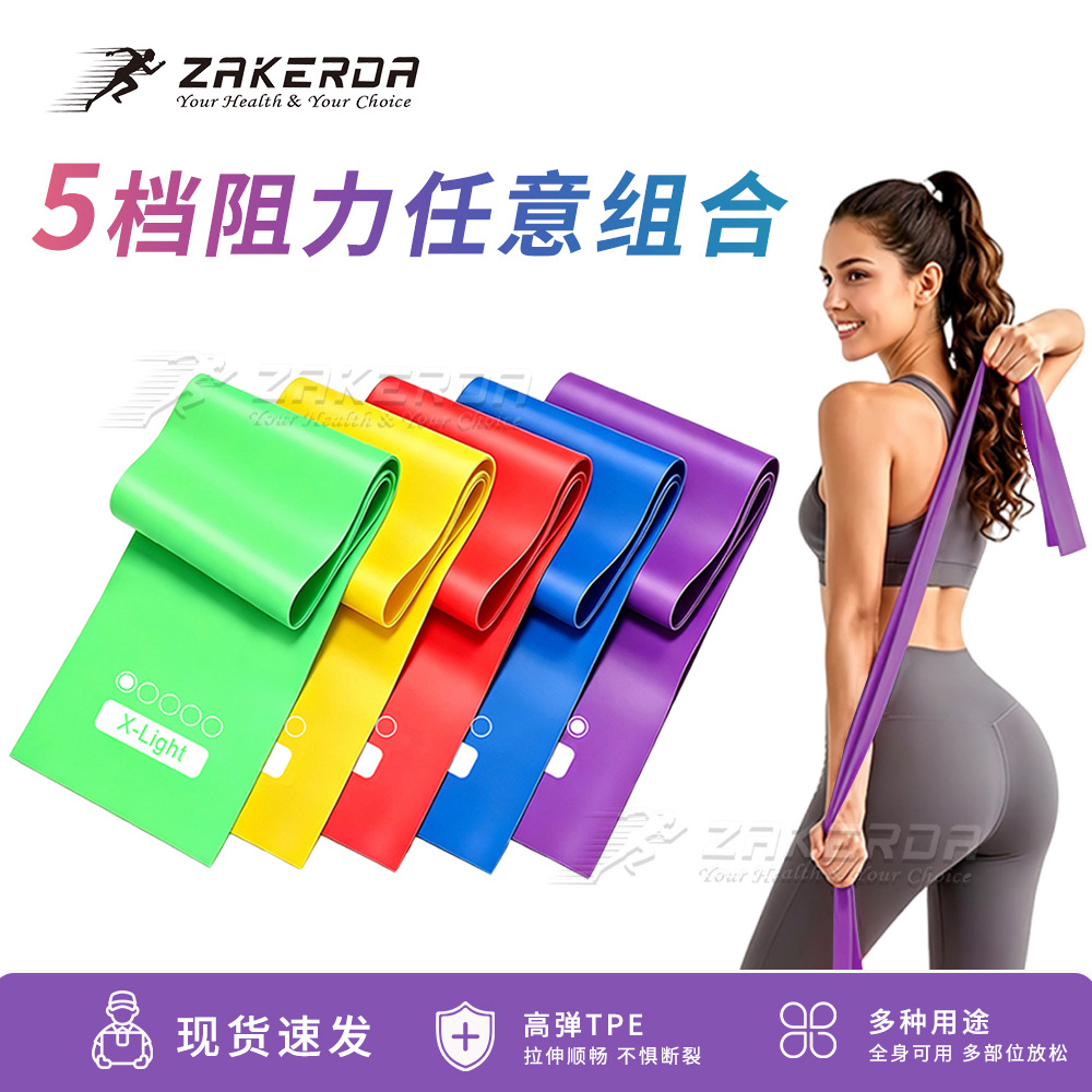 TPE resistance bands for home fitness, yoga, and stretching exercises, designed to open up the shoulders and improve posture