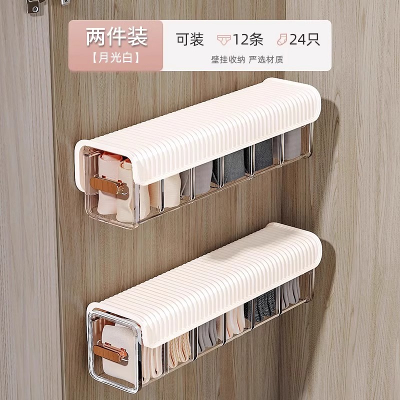 Caja Organizadora de Ropa Interior con Compartimentos de Plástico Con Compartimentos para Cajón y Dormitorio image 27