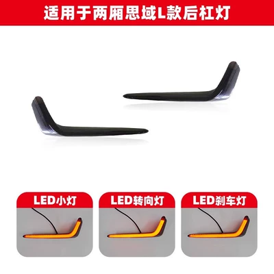 modified typer surround rear bumper lights – Gündüz işıqları - ten-generation-hatchback-civic-l-shaped-rear-bumper-lamp-three-functions