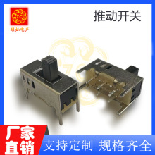 �Ƅ��_�P��ֱ�壬3�n��6PIN�����wL16*W6.7*H8.0mm�����L��Ӱ��o