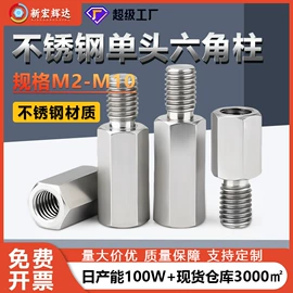 螺钉;螺母;螺栓