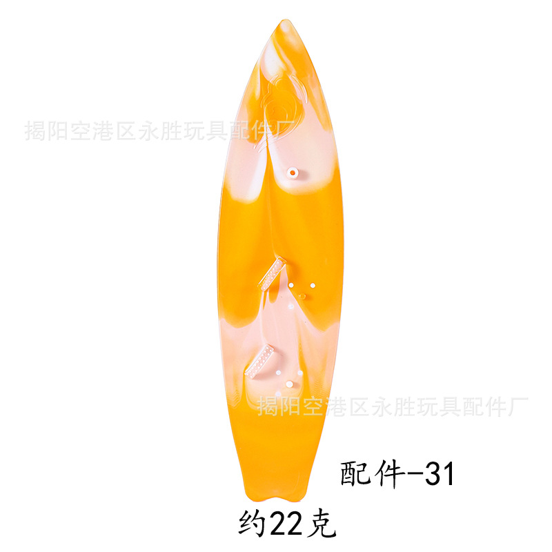 Nuevo producto compatible con peluches de 17 cm de primera y segunda generación: zapatos, bolsos, gafas, llaveros, cámaras, sillas de playa, surf.