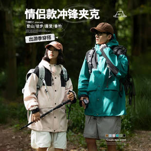 IZEXX Tide Brand Mountain Three-proof Charge Jacket Outdoor Stitching Contrast Color Waterproof Windproof Charge Jacket Couple Jacket