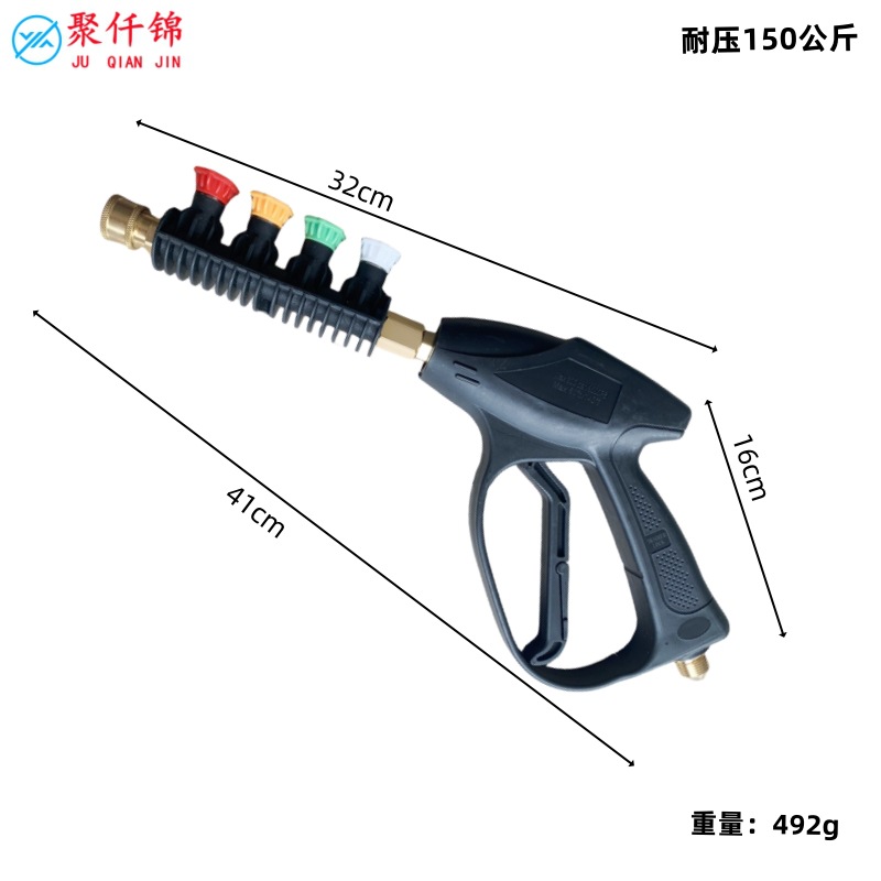 Fan-shaped adjustable duckbill nozzle high-pressure car washing water gun cleaning gun head household high-pressure Car Washing Machine car washing gun
