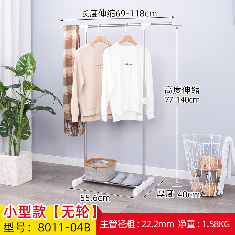 8011-04B-无轮