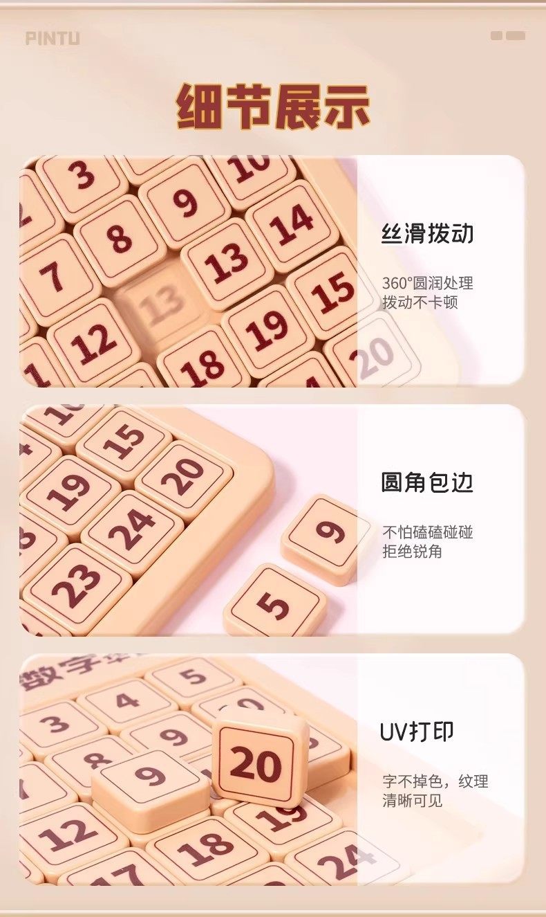 详情图