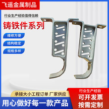 铸铁件加工翻砂铸铝铸造灰铁球墨覆膜砂机械异型精密铸造消失模