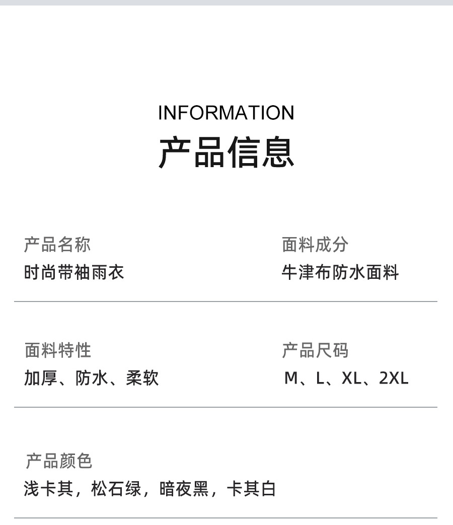 正雨雨衣女全身防暴男骑行一体式牛津布电动车雨披连体单人长款水
