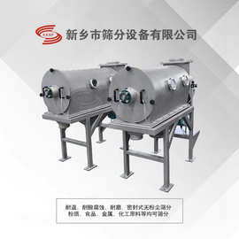 新款立式气流筛分机1800微粉行业气流筛供应商源头厂家杏仁粉过滤