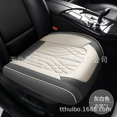 Cross-Border Napa Genuine Leather Small Three-Piece Seat cushion, seat cover - square-mat-off-white-universal-model