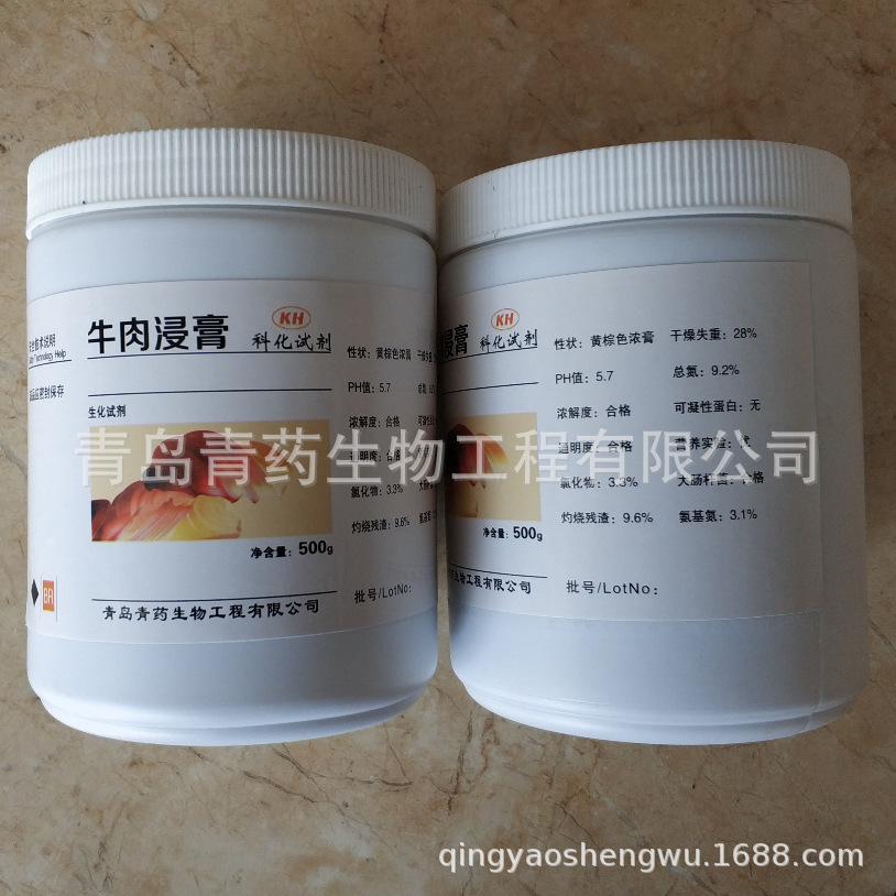 ţ����������Լ�BR500g/ƿ CAS��68990-09-0
