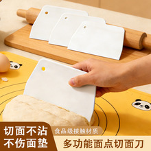 切面刀烘焙工具切面专用刀面团硅胶切刀食品级刮板 多用刮条 锯齿