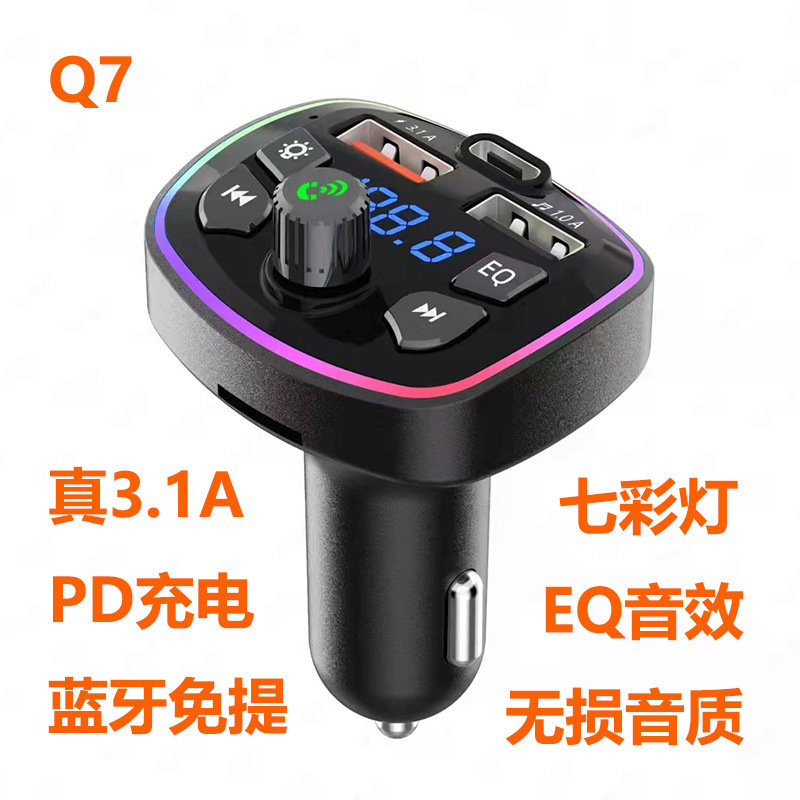 新品Q7ブルートゥース車載fmトランスミッタbluetoothハンズフリーmp3真3.1AダブルusbポートPD充電|undefined