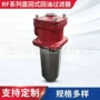 回油系列定制不锈钢过滤器