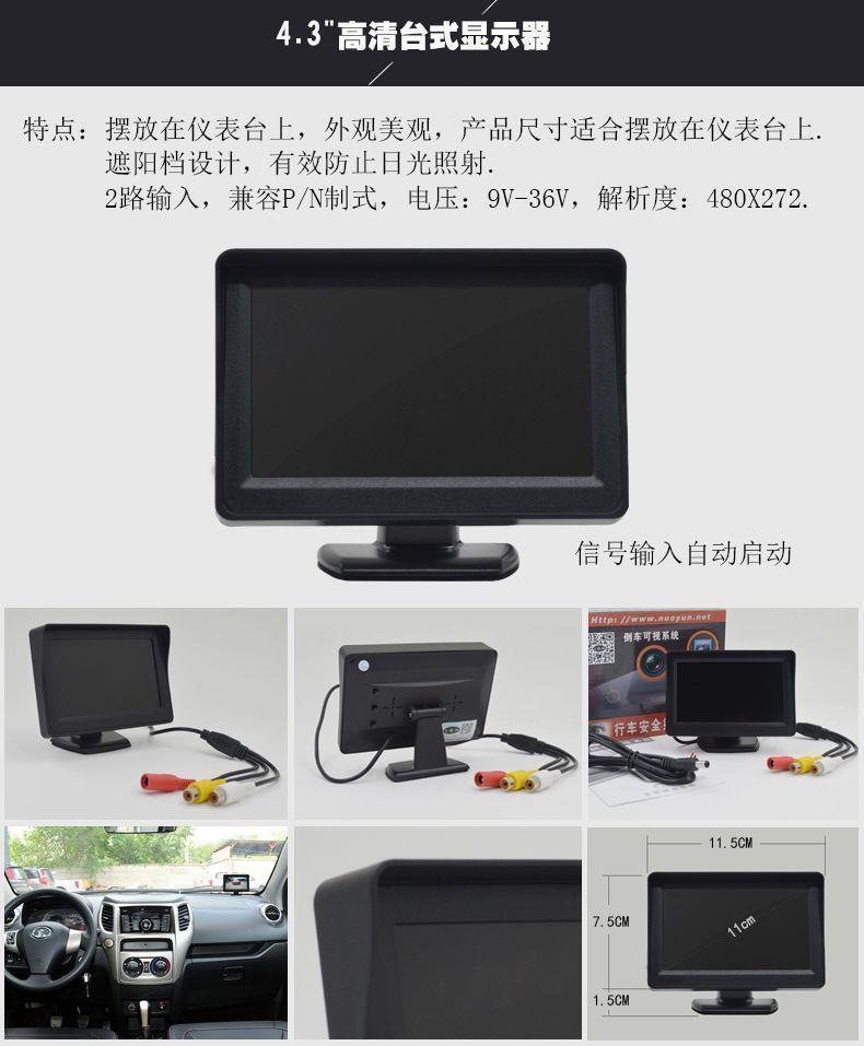 Truck Reversing Camera, 24V Visual Monitoring for Trucks, Truck-Specific Harvester Reversing Radar
