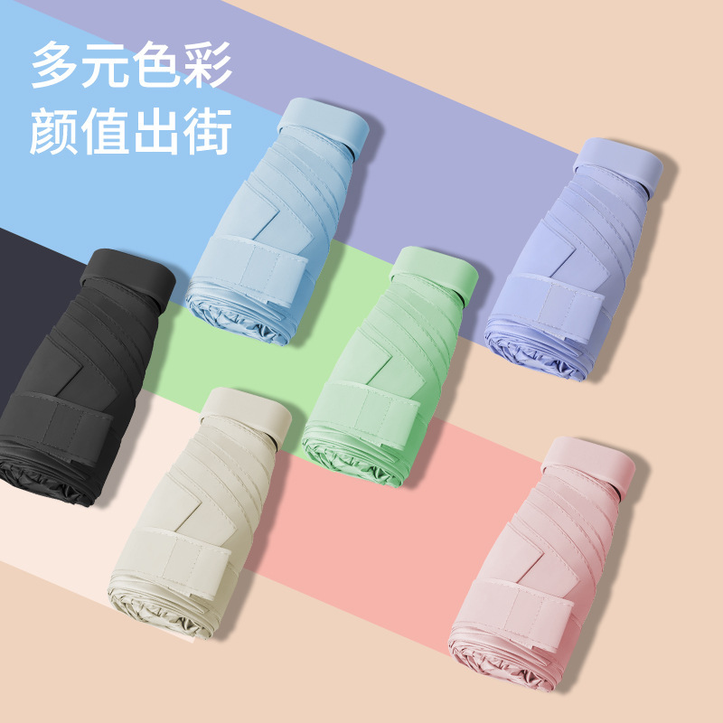 Flat six fold umbrella vinyl sunny and rain dual-purpose umbrella exquisite small portable women's umbrella UV-proof capsule umbrella
