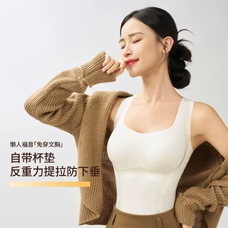 简约圆领无痕女士保暖背心无钢圈固定杯透气舒适修身保暖马甲外穿