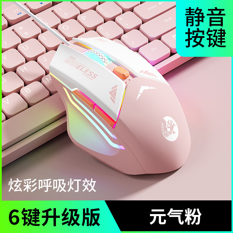 2025 高感度有線マウス、サイレント e スポーツ ゲーム、耐久性、高価値有線マウス、その他|undefined