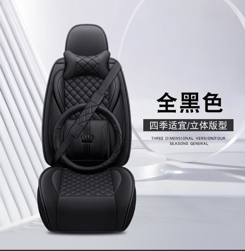 All-inclusive full leather car seat cushion 5-seat four-season universal wear-resistant seat cushion cover foreign trade wholesale cross-border supply manufacturers