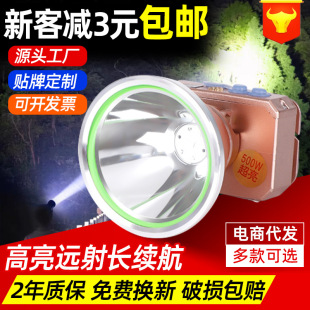 led�ɳ��ʽ�늳��^�������ʽ���Ͳ�V��500W�����h�䳬��