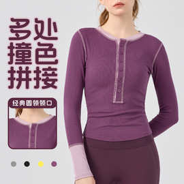 美式复古圆领长袖t恤女秋季新款撞色设计感修身内搭瑜伽服上衣女