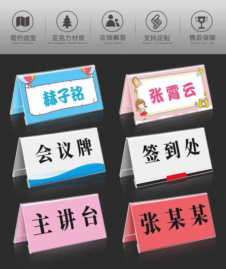 亚克力